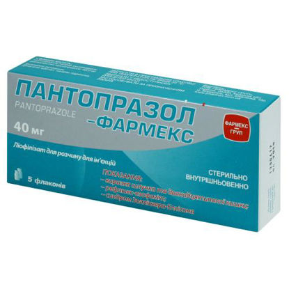 Фото Пантопразол-Фармекс для раствора для иньекций 40 мг №5
